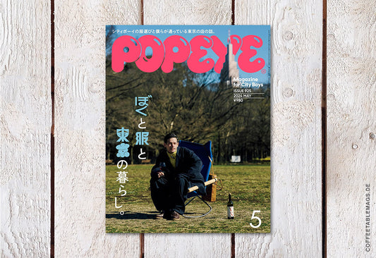 Popeye – Issue 925: Me, clothes, and life in Tokyo – Cover