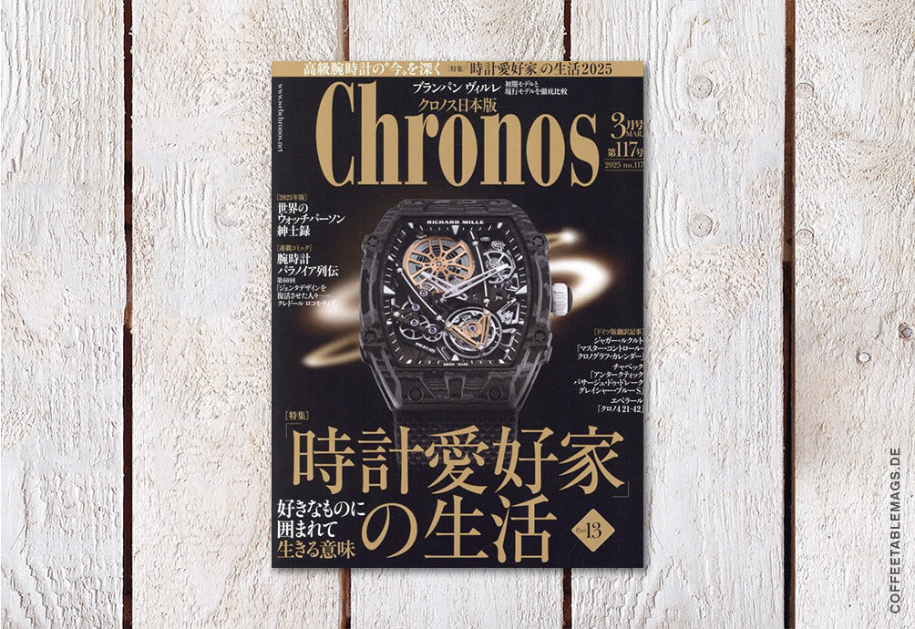 Chronos Japan Edition 2025/03 – Cover