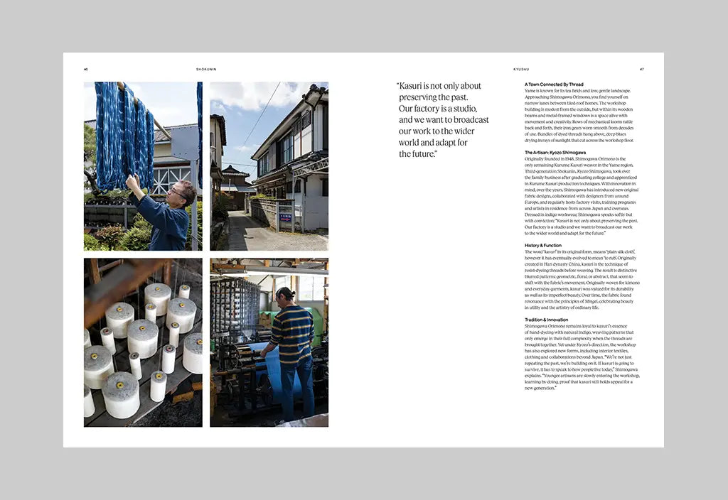 Shokunin: A Journey Through Japan's Traditional Craft Workshops, book by Ben Richards, inside 02