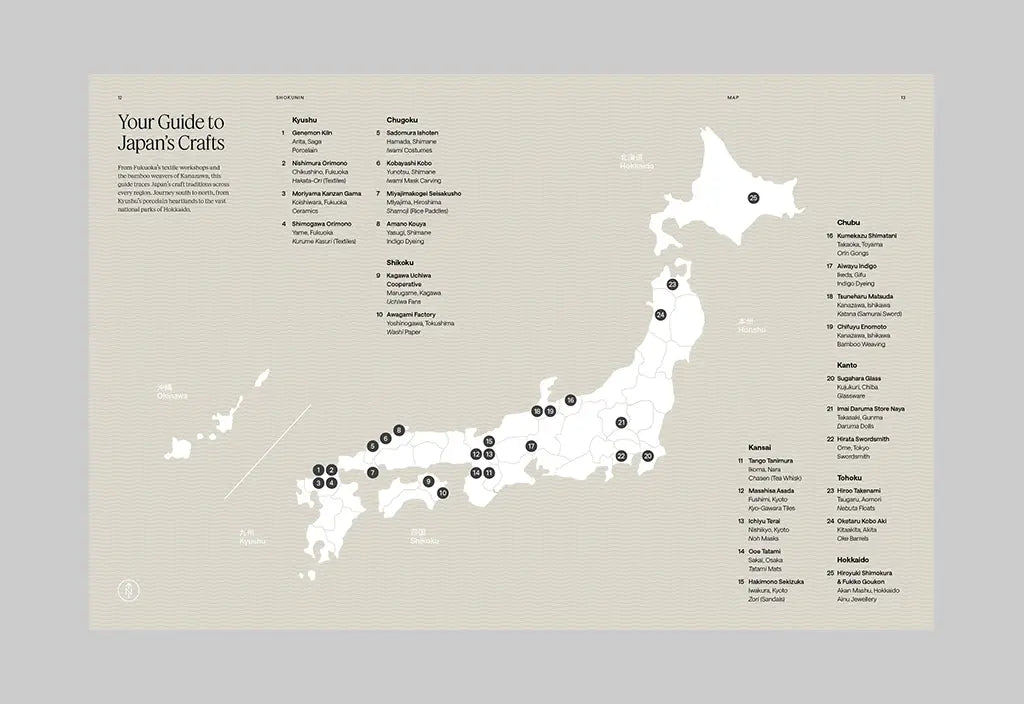 Shokunin: A Journey Through Japan's Traditional Craft Workshops, book by Ben Richards, inside 04