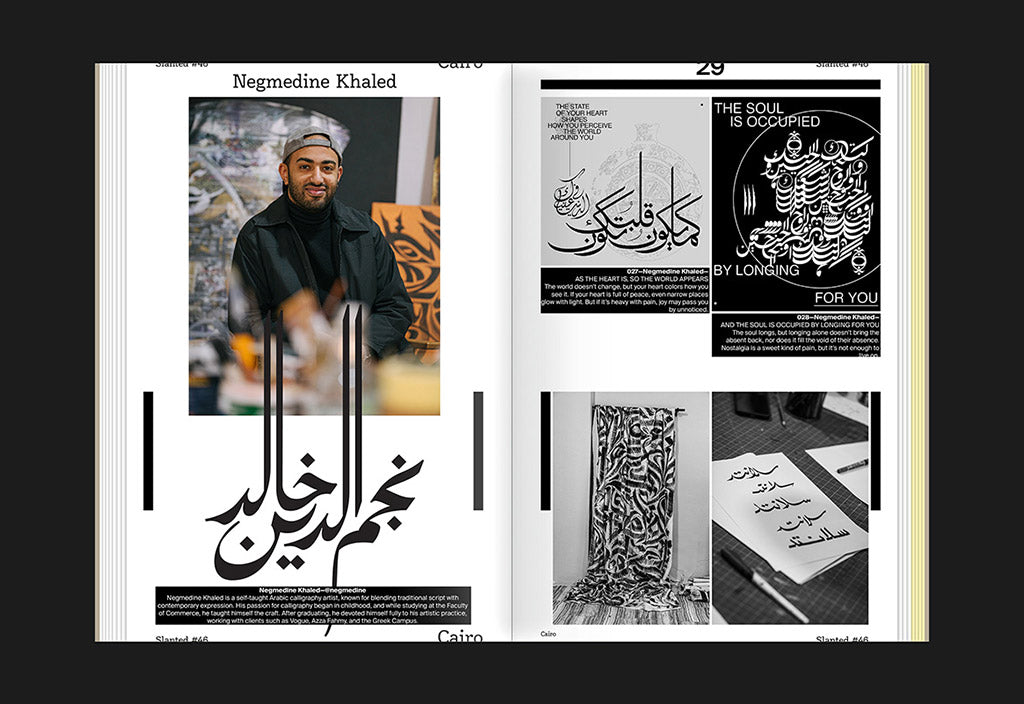 Slanted Magazine – Issue 46: Cairo – Inside 04