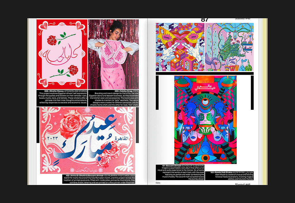 Slanted Magazine – Issue 46: Cairo – Inside 07